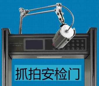 The best welcome checking door brand in 2016