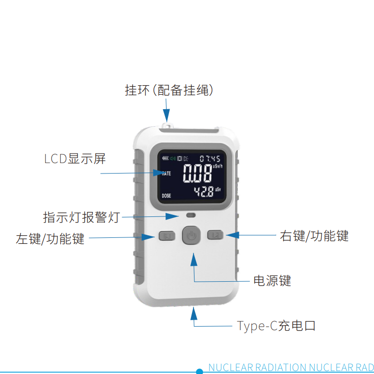 个人剂量报警仪RJ31-6503新款